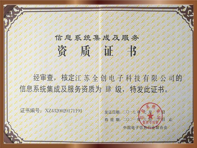 数字集群通讯系统-融合通信指挥调度-vhf通讯系统-ais基
